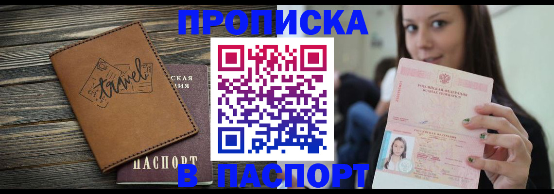 регистрация для дет. сада в Лузе