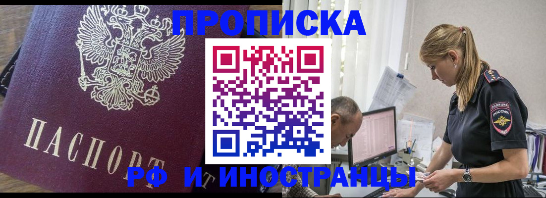 форма 3 в Лузе